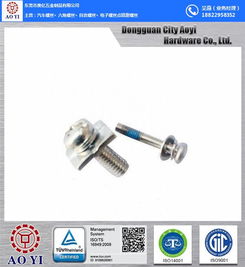 汽车车牌螺丝哪家便宜 湛江汽车车牌螺丝 奥亿五金资质齐全